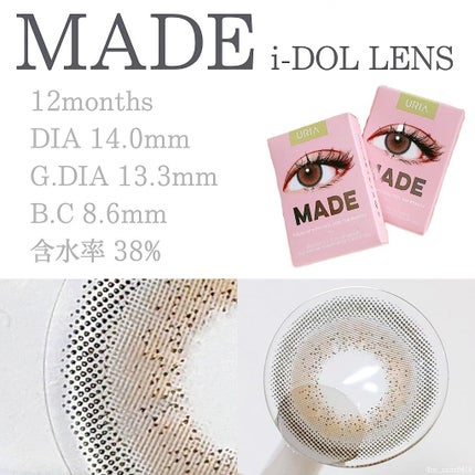 メイド/i-DOL/カラーコンタクトレンズを使ったクチコミ(4枚目)