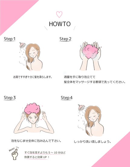 luko カラーシャンプーピンク/luko original/市販シャンプーを使ったクチコミ(4枚目)