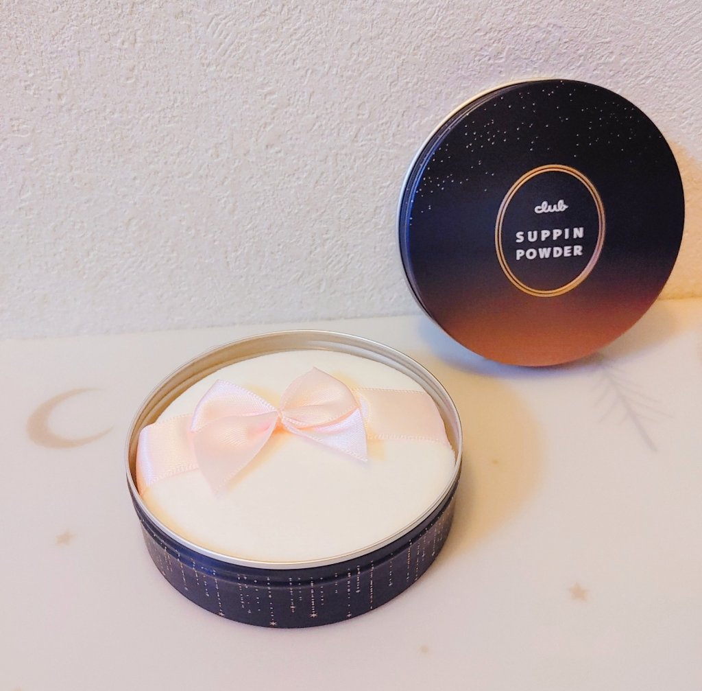 すっぴんパウダーC スリーピームーンの香り/クラブ/プレストパウダーを使ったクチコミ（2枚目）