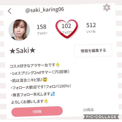 感謝/その他を使ったクチコミ(1枚目)