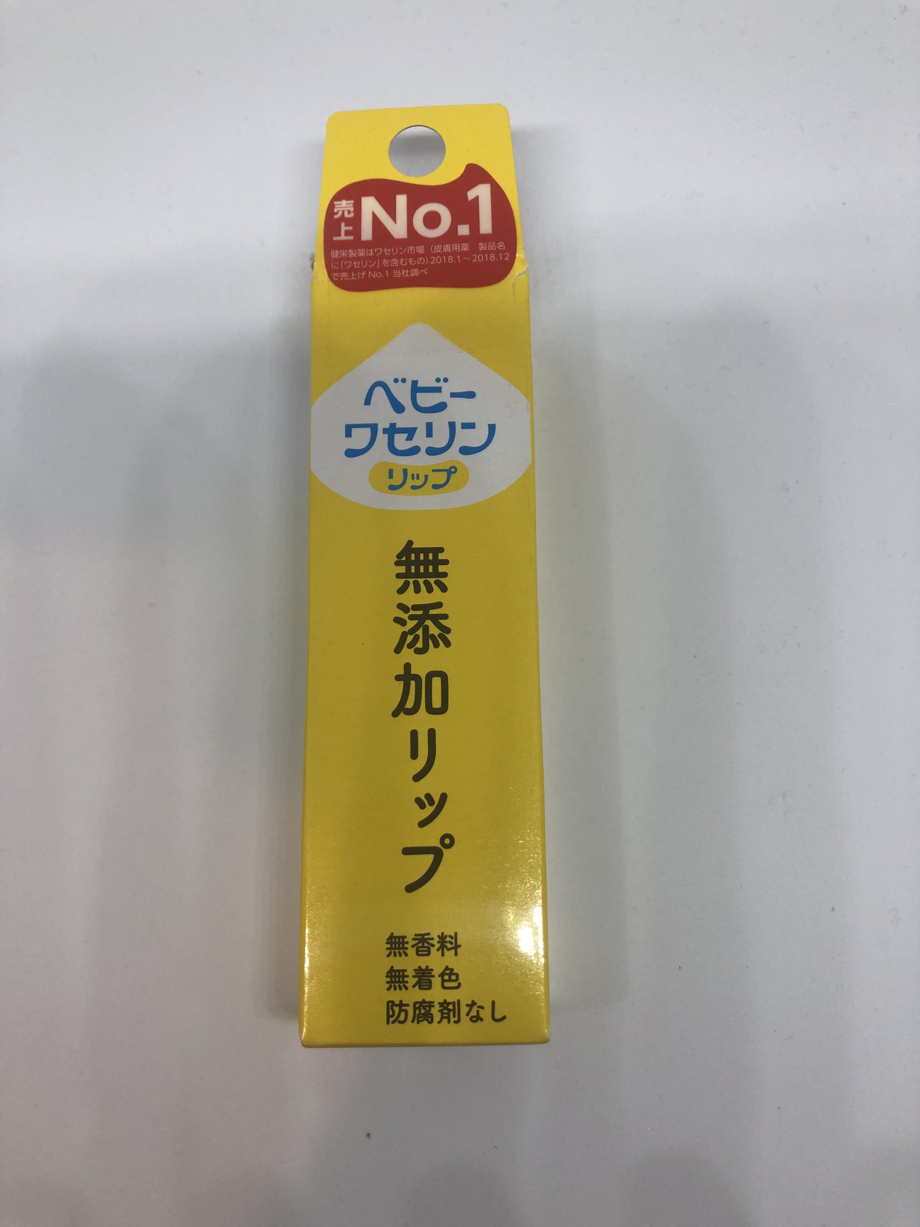 ベビーワセリンリップ/健栄製薬/リップクリームを使ったクチコミ（2枚目）