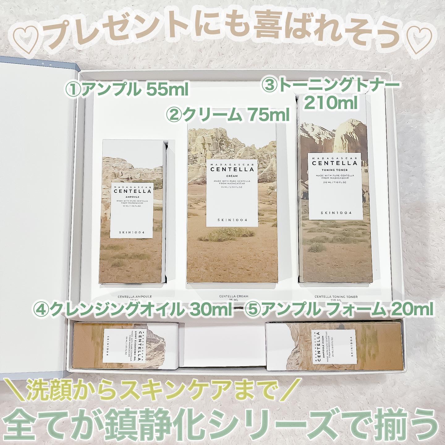 センテラ アンプル/SKIN1004/美容液を使ったクチコミ（2枚目）