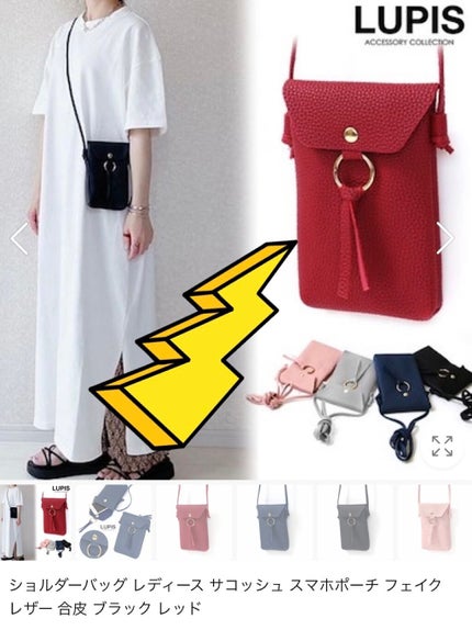 を使ったクチコミ(1枚目)