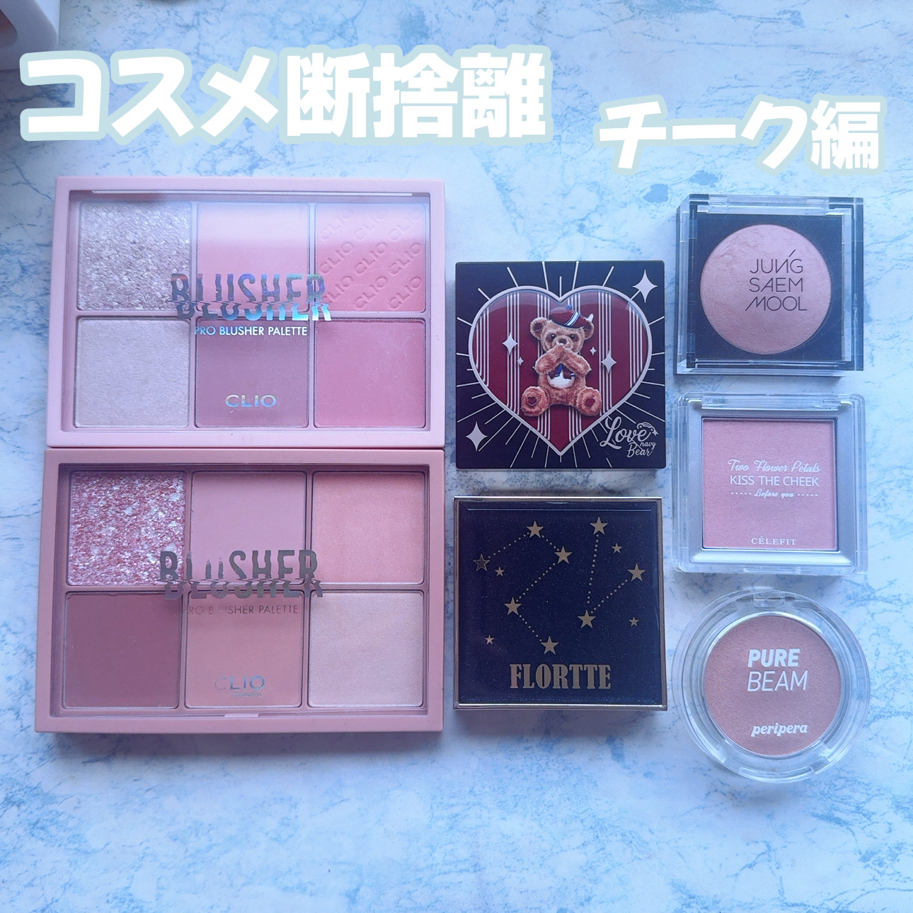 フロレット 星に願いシリーズ ブラッシュコンパクト LOVE/FLORTTE/単色アイシャドウを使ったクチコミ（1枚目）