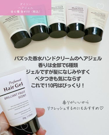 香水ヘアジェル AN(フルーツ＆フラワーの香り)/DAISO/ヘアジェルの画像