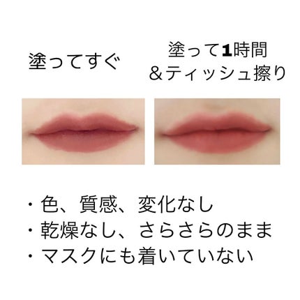 ゼロベルベットティント/rom&nd/リップティントを使ったクチコミ(3枚目)