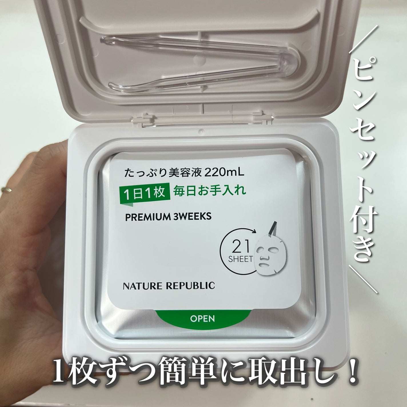 キューブマスク レチノール/ネイチャーリパブリック/シートマスク・パックを使ったクチコミ(3枚目)