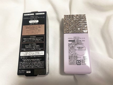 ドラマティックスキンセンサーベース EX UV+/マキアージュ/化粧下地を使ったクチコミ(4枚目)