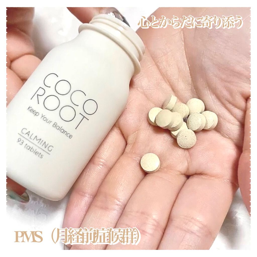CALMING/COCOROOT/健康サプリメントを使ったクチコミ(2枚目)