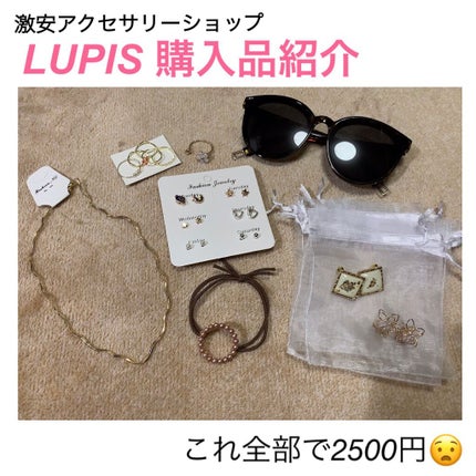 LUPIS ヘアアクセサリー/LUPIS/ヘアアクセサリーを使ったクチコミ(1枚目)