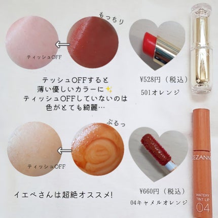 パーフェクトマルチアイズ/キャンメイク/アイシャドウパレットを使ったクチコミ(10枚目)