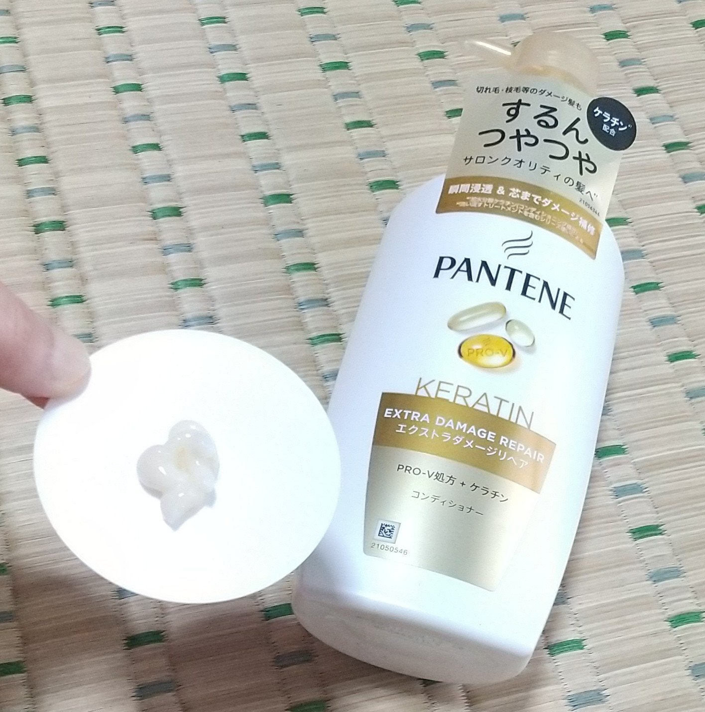 エクストラダメージリペア シャンプー/コンディショナー/パンテーン/市販シャンプーを使ったクチコミ(3枚目)