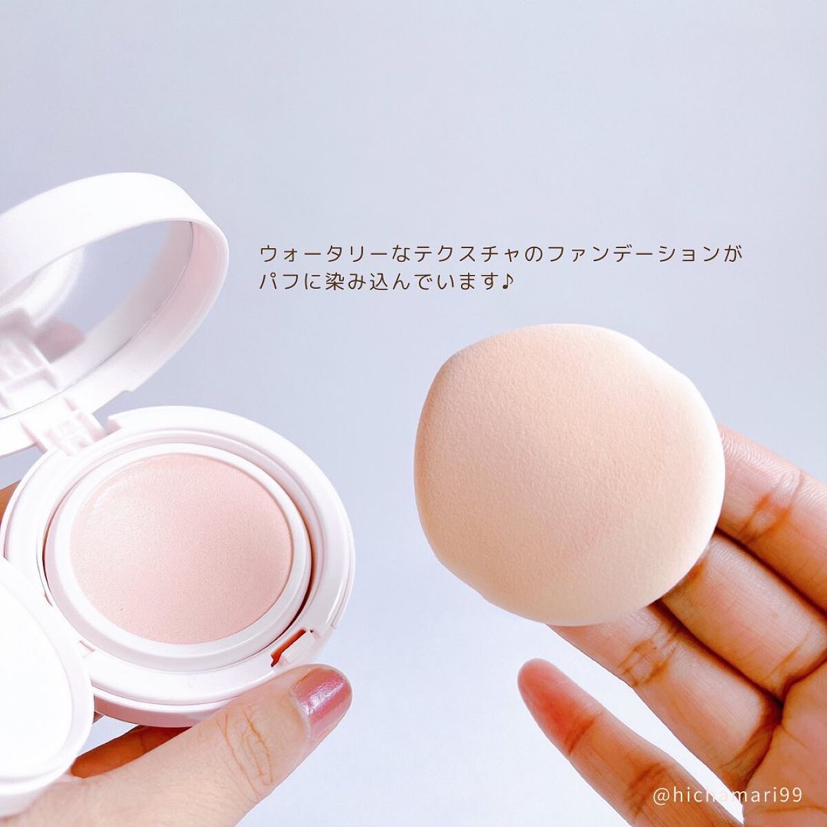 アクアリースキンウェア/ESPRIQUE/クッションファンデーションを使ったクチコミ(5枚目)