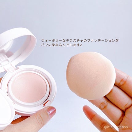 アクアリースキンウェア/ESPRIQUE/クッションファンデーションを使ったクチコミ(5枚目)