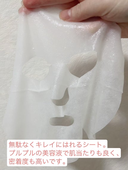 3番 すべすべキメケアシートマスク/numbuzin/シートマスク・パックを使ったクチコミ(2枚目)