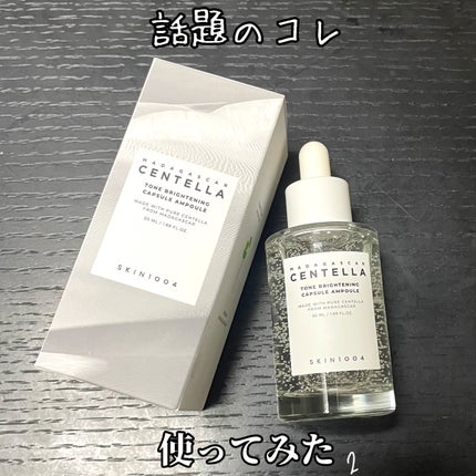 トーンブライトニング カプセルアンプル/SKIN1004/美容液を使ったクチコミ(1枚目)