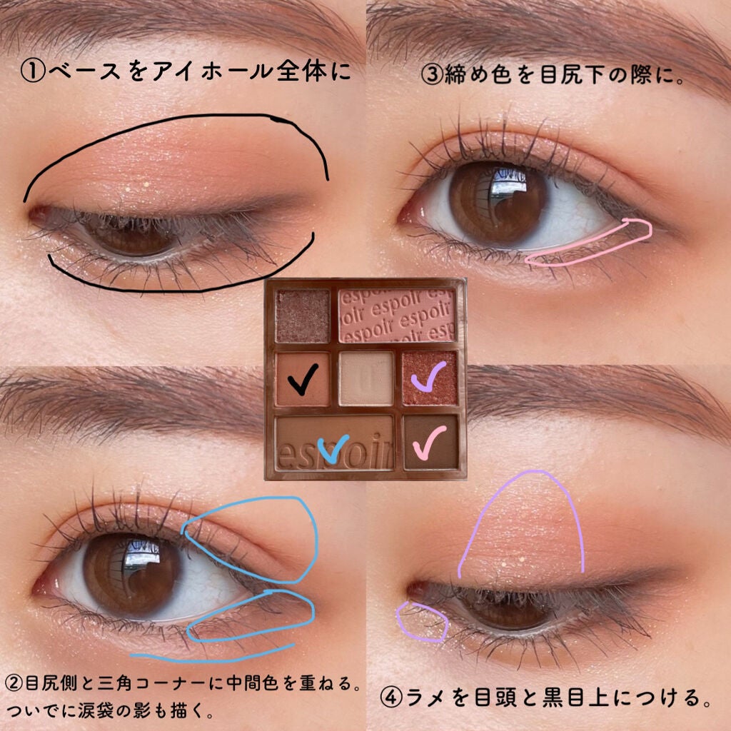 リアルアイパレット/espoir/マルチパレットを使ったクチコミ(3枚目)