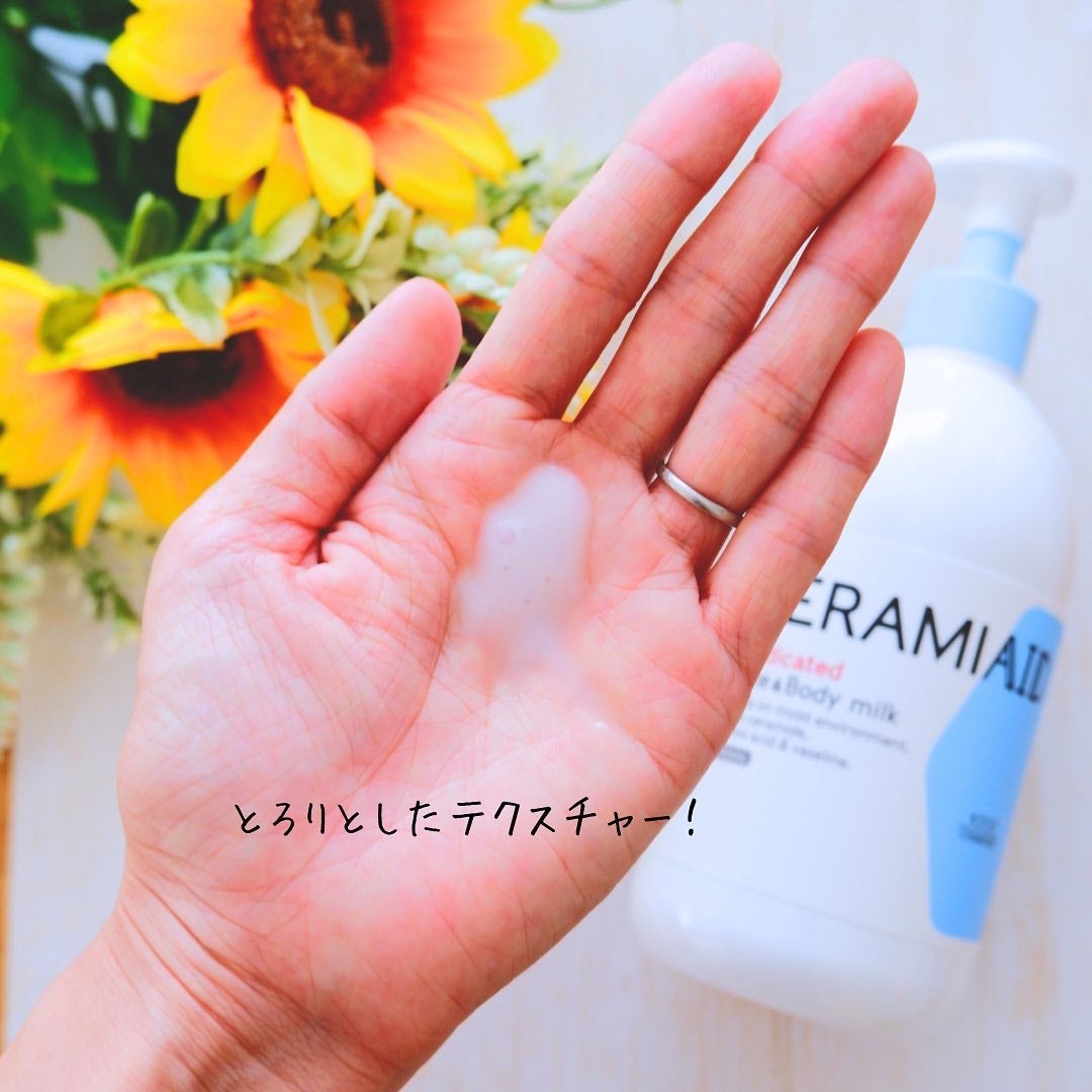 セラミエイド 薬用スキンミルク/セラミエイド/ボディミルクを使ったクチコミ(2枚目)