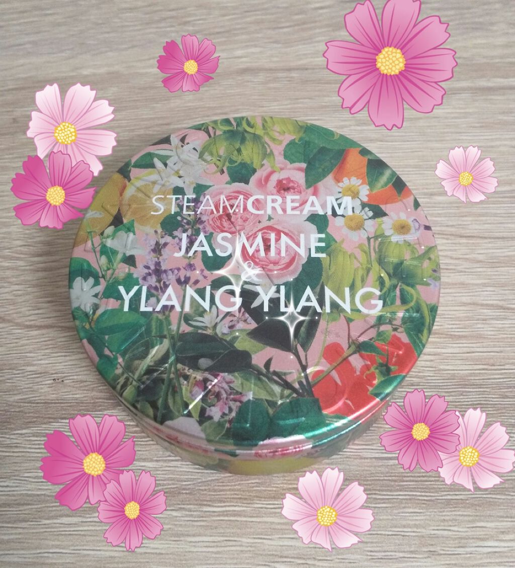 スチームクリーム/STEAMCREAM/ボディクリームを使ったクチコミ（1枚目）