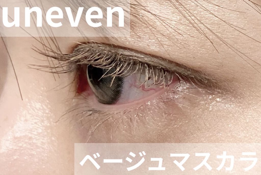 カラーリングマスカラ/uneven/マスカラを使ったクチコミ（1枚目）