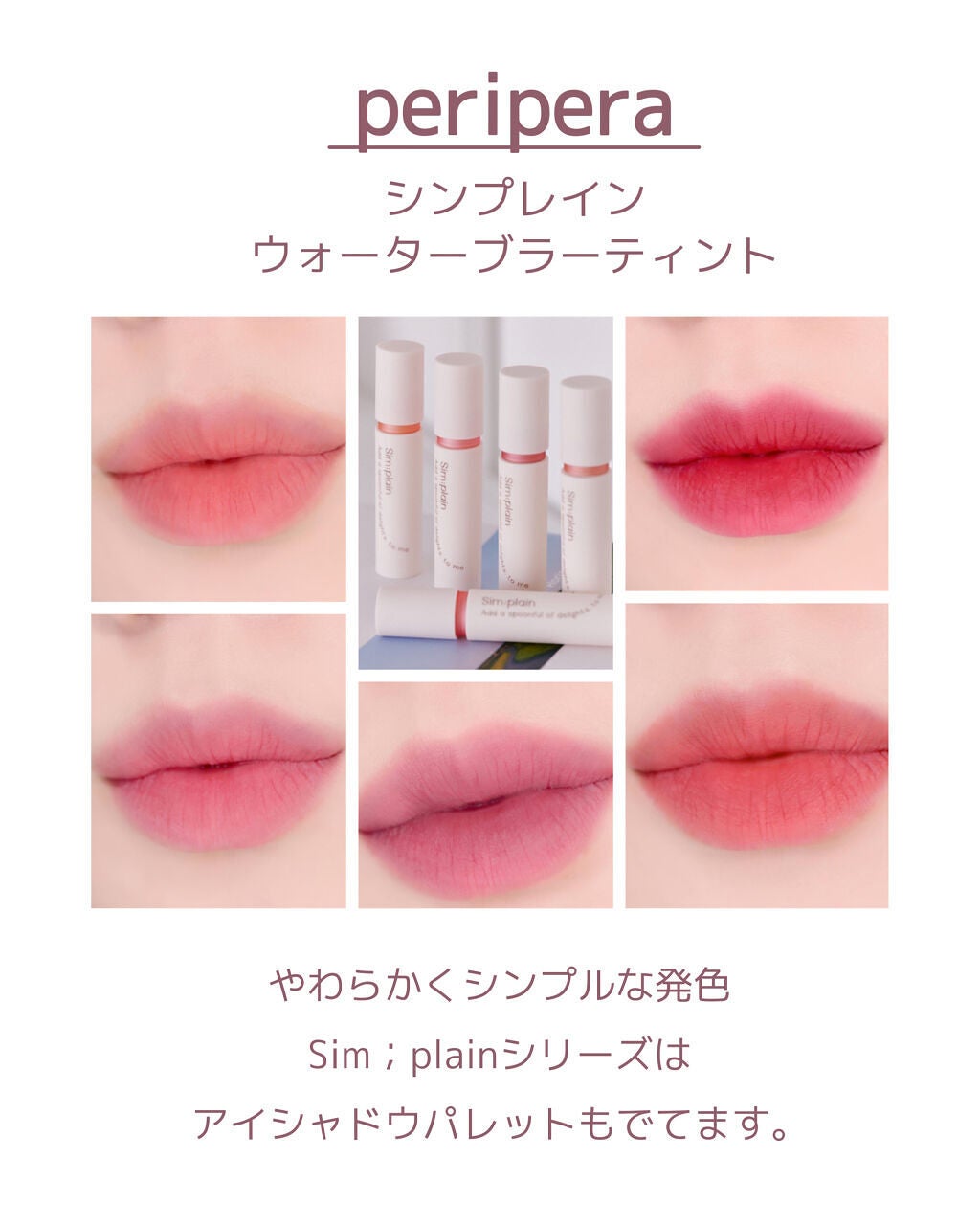 シャドウパレット/dasique/アイシャドウパレットを使ったクチコミ(2枚目)