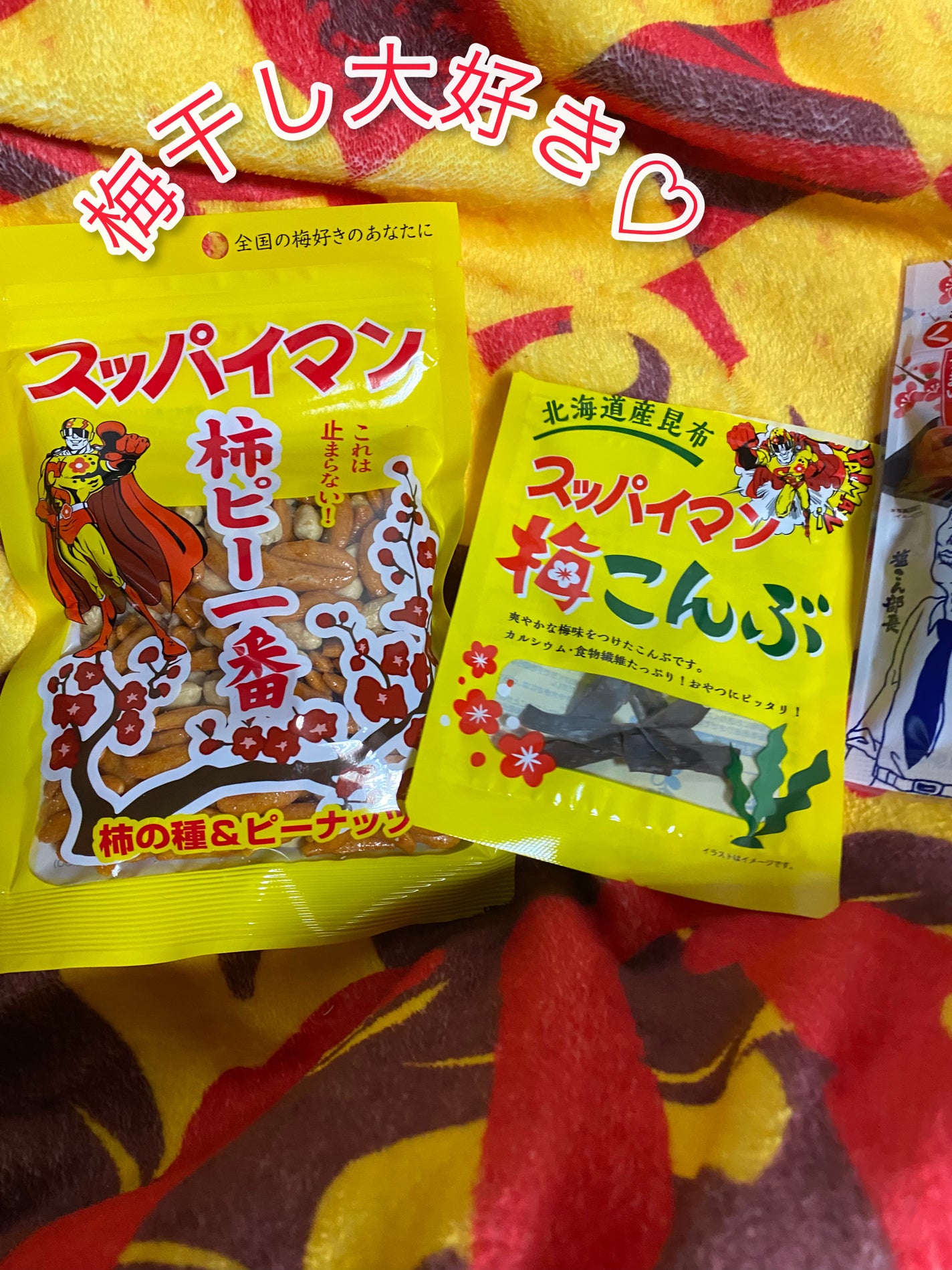 めぐりズム 蒸気でホットアイマスク カモミールの香り/めぐりズム/ホットアイマスクを使ったクチコミ(3枚目)