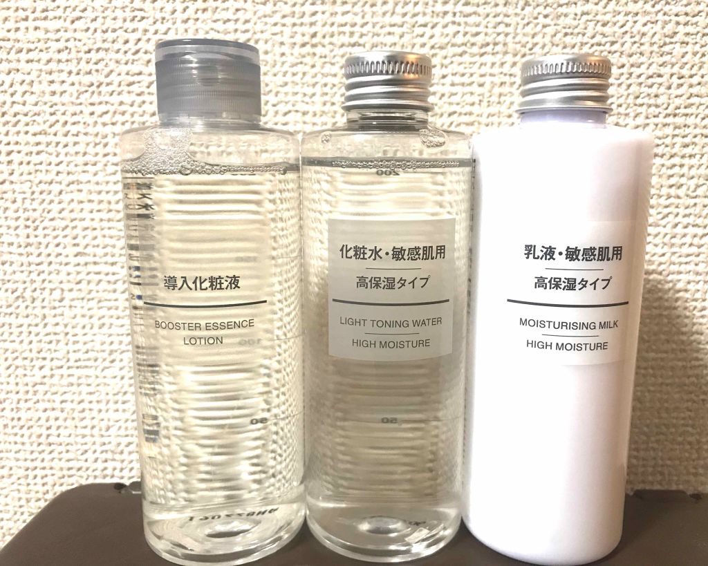 導入化粧液/無印良品/ブースター・導入液を使ったクチコミ（1枚目）