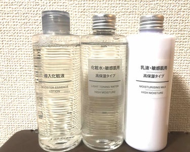 化粧水・敏感肌用・高保湿タイプ/無印良品/化粧水を使ったクチコミ（1枚目）