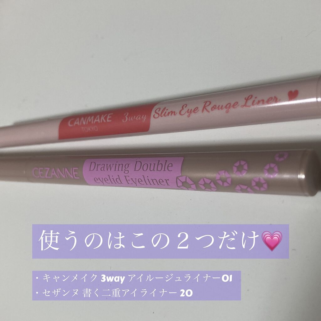 描くふたえアイライナー/CEZANNE/リキッドアイライナーを使ったクチコミ（2枚目）