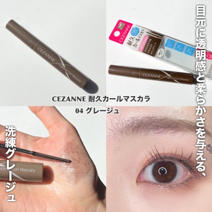 超細芯アイブロウ/CEZANNE/アイブロウペンシルを使ったクチコミ(6枚目)