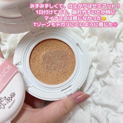 シャルマン・フルラージュ クッションファンデーション( SPF50+/PA+++)/Witch's Pouch/クッションファンデーションを使ったクチコミ(4枚目)