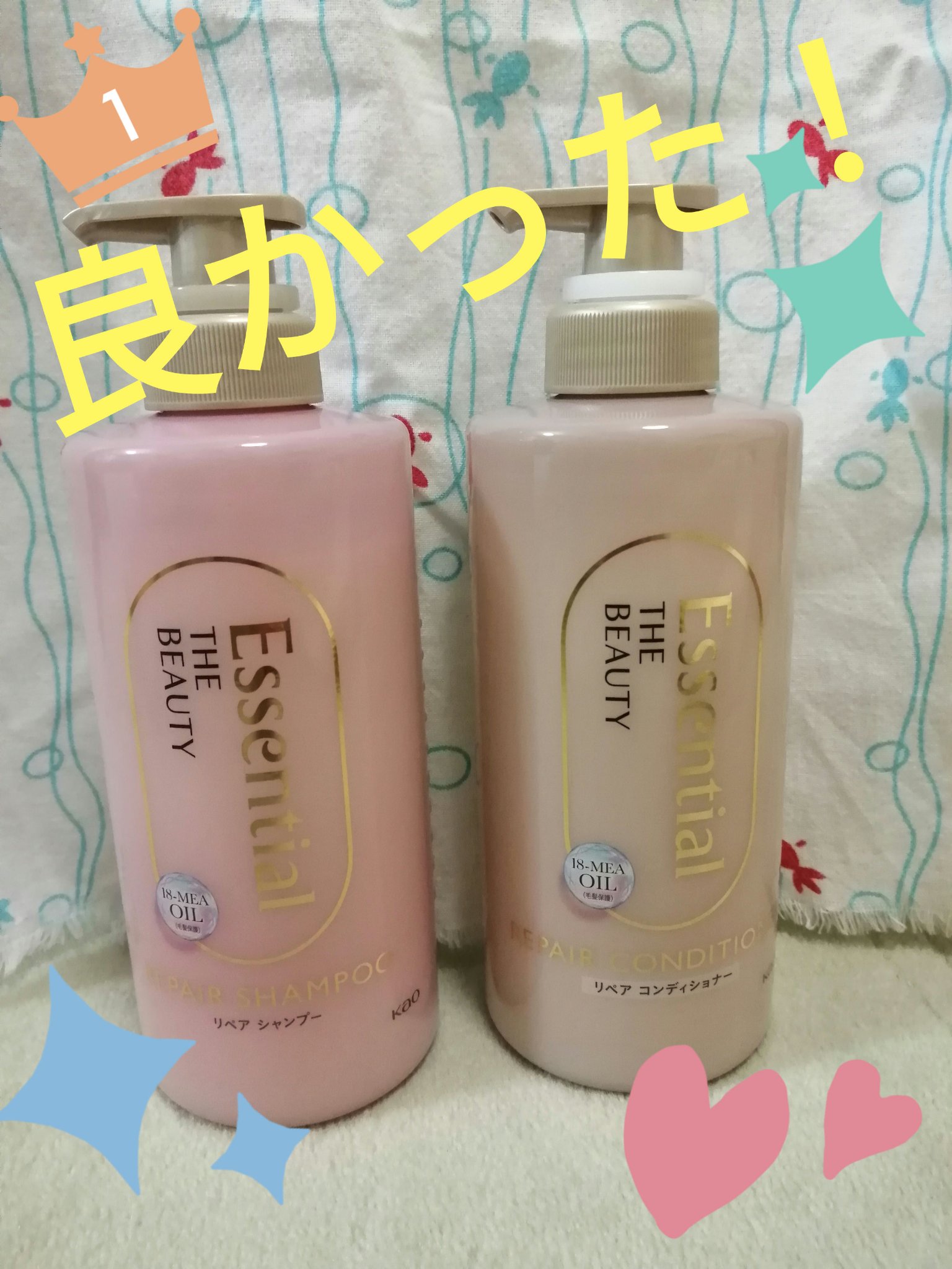 ザビューティ リペアシャンプー・コンディショナー/エッセンシャル/市販シャンプーを使ったクチコミ（1枚目）