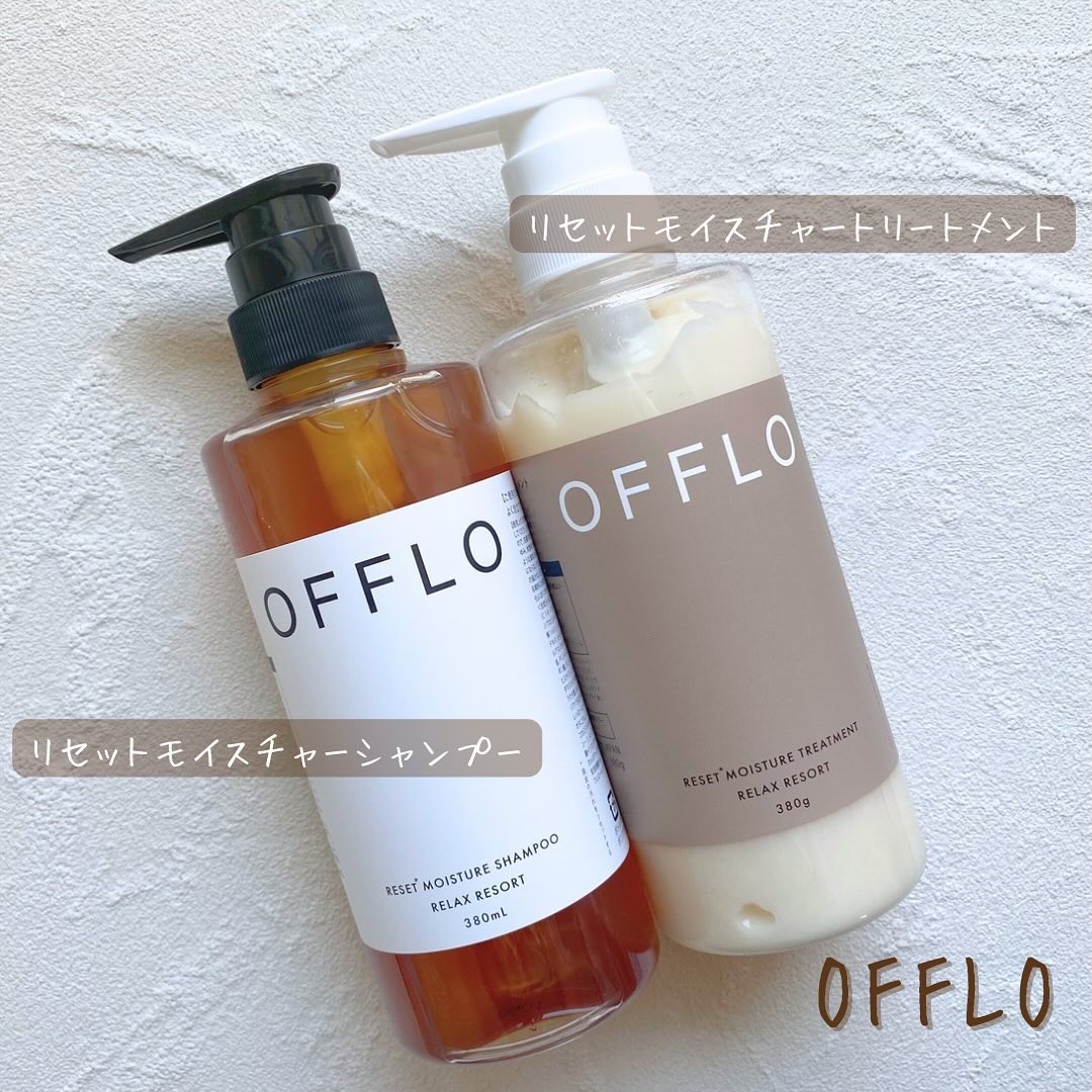 OFFLO リセット モイスチャー シャンプー/トリートメント/OFFLO/市販シャンプーを使ったクチコミ（2枚目）
