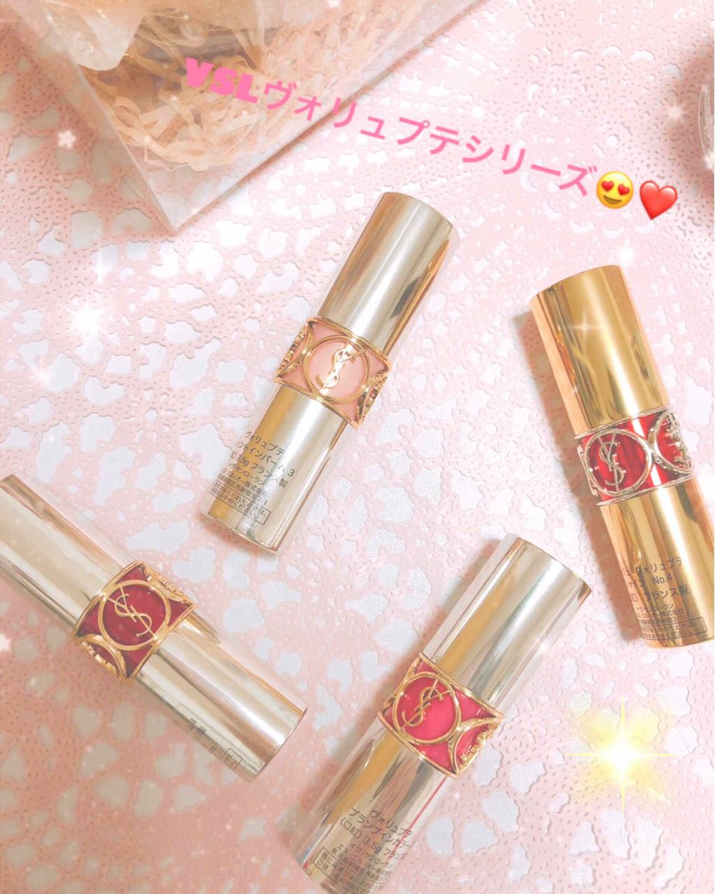 ルージュ ヴォリュプテ シャイン/YVES SAINT LAURENT BEAUTE/口紅を使ったクチコミ（1枚目）