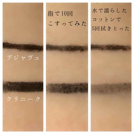 クイックライナー フォー アイ インテンス 09 インテンス エボニー/CLINIQUE/ペンシルアイライナーの画像