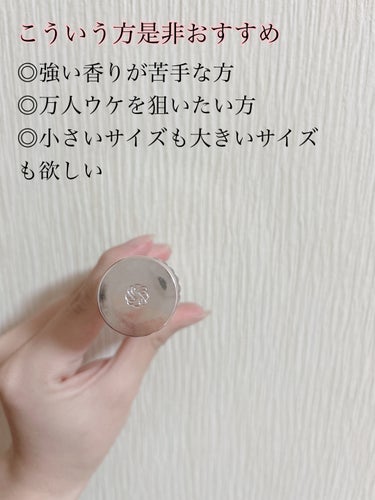 キモノ　ユイ　オードトワレ 15ml/DECORTÉ/香水(レディース)を使ったクチコミ（2枚目）