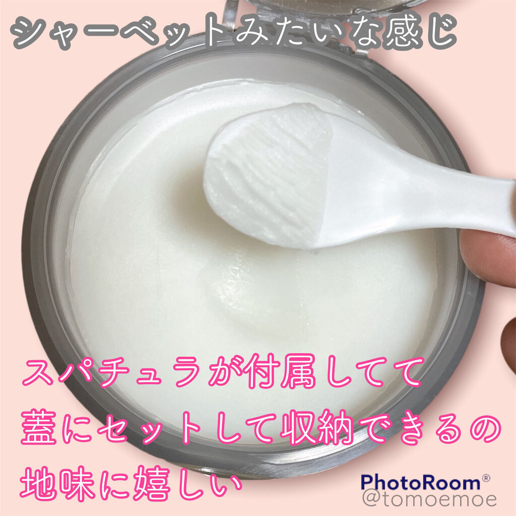 モイストボタニカル クレンジングバーム/unlabel/クレンジングバームを使ったクチコミ（2枚目）