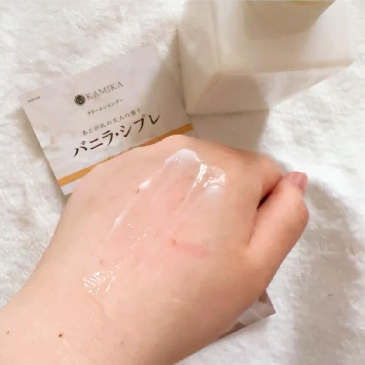 黒髪クリームシャンプー/KAMIKA/シャンプー・コンディショナーを使ったクチコミ(5枚目)