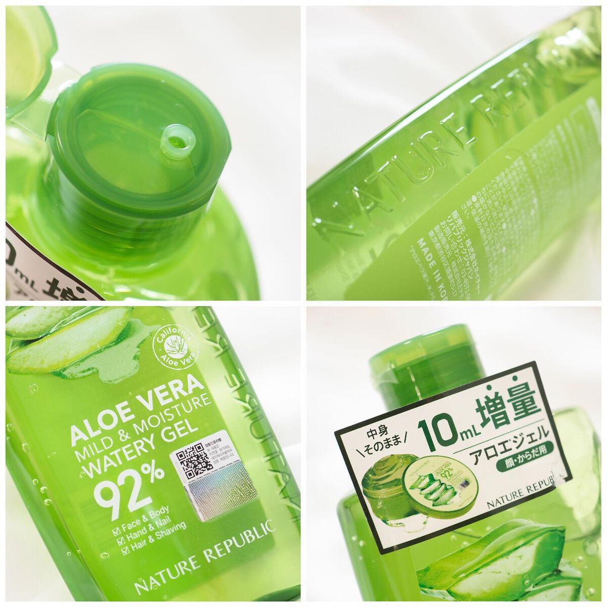 マイルド＆モイスチャーアロエジェル/ネイチャーリパブリック/ボディローションを使ったクチコミ（2枚目）
