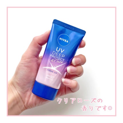 ニベアUV ディープ プロテクト&ケア トーンアップ エッセンス/ニベア/日焼け止めローションを使ったクチコミ(3枚目)