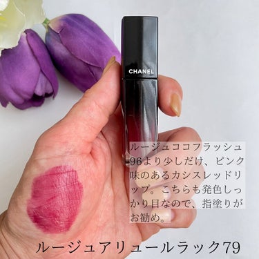 ひろみ♡CHANELをこよなく愛するアラフォー on LIPS 「【ブルベ冬さんの赤リップ💄】先日、ストーリーで使っているリップ..」（5枚目）