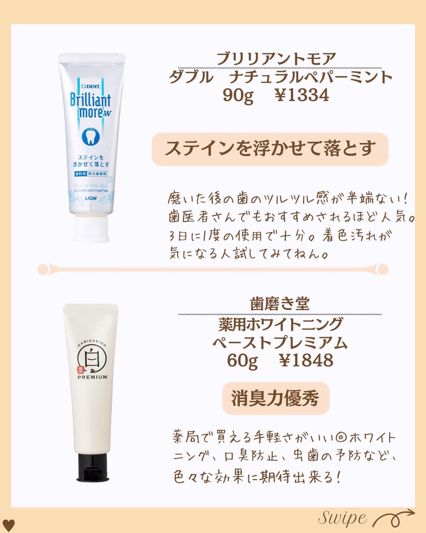 つや子 on LIPS 「.→@tsuyako__beautyダントツな美肌になれるˎˊ..」(5枚目)