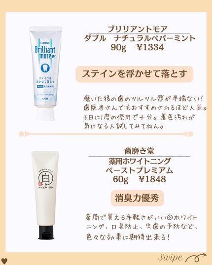 つや子 on LIPS 「.→@tsuyako__beautyダントツな美肌になれるˎˊ..」(5枚目)