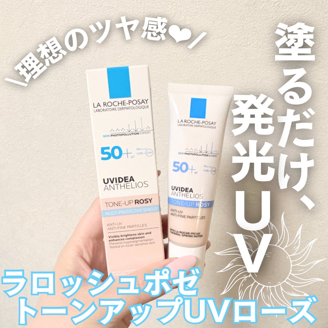 UVイデア XL プロテクショントーンアップ ローズ/ラ ロッシュ ポゼ/日焼け止めクリームを使ったクチコミ(1枚目)