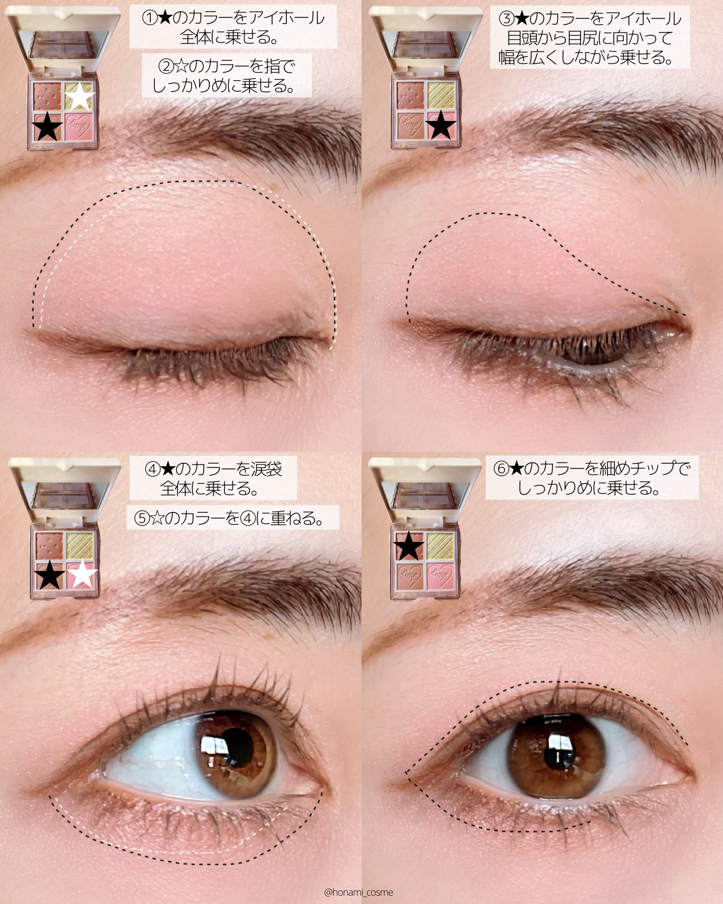 クイックラッシュカーラー/キャンメイク/マスカラ下地を使ったクチコミ（3枚目）