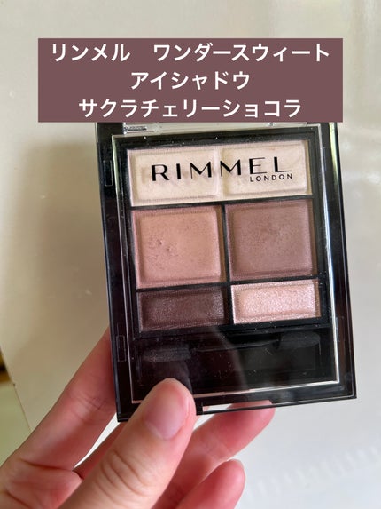 ワンダー スウィート アイシャドウ ソフトマット/リンメル ロンドン/アイシャドウパレットを使ったクチコミ(2枚目)
