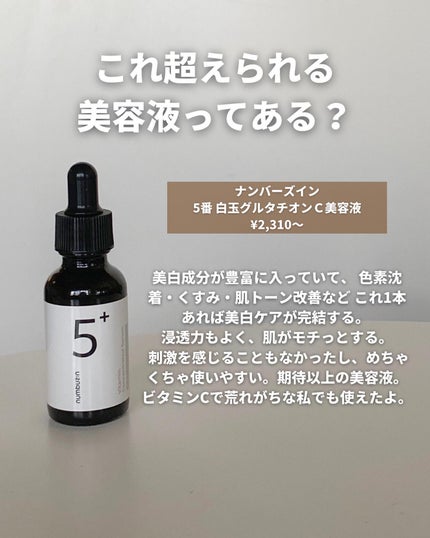 浸透湿潤セラミド10%★ナノエマルジョン/TOUT VERT/乳液を使ったクチコミ(4枚目)