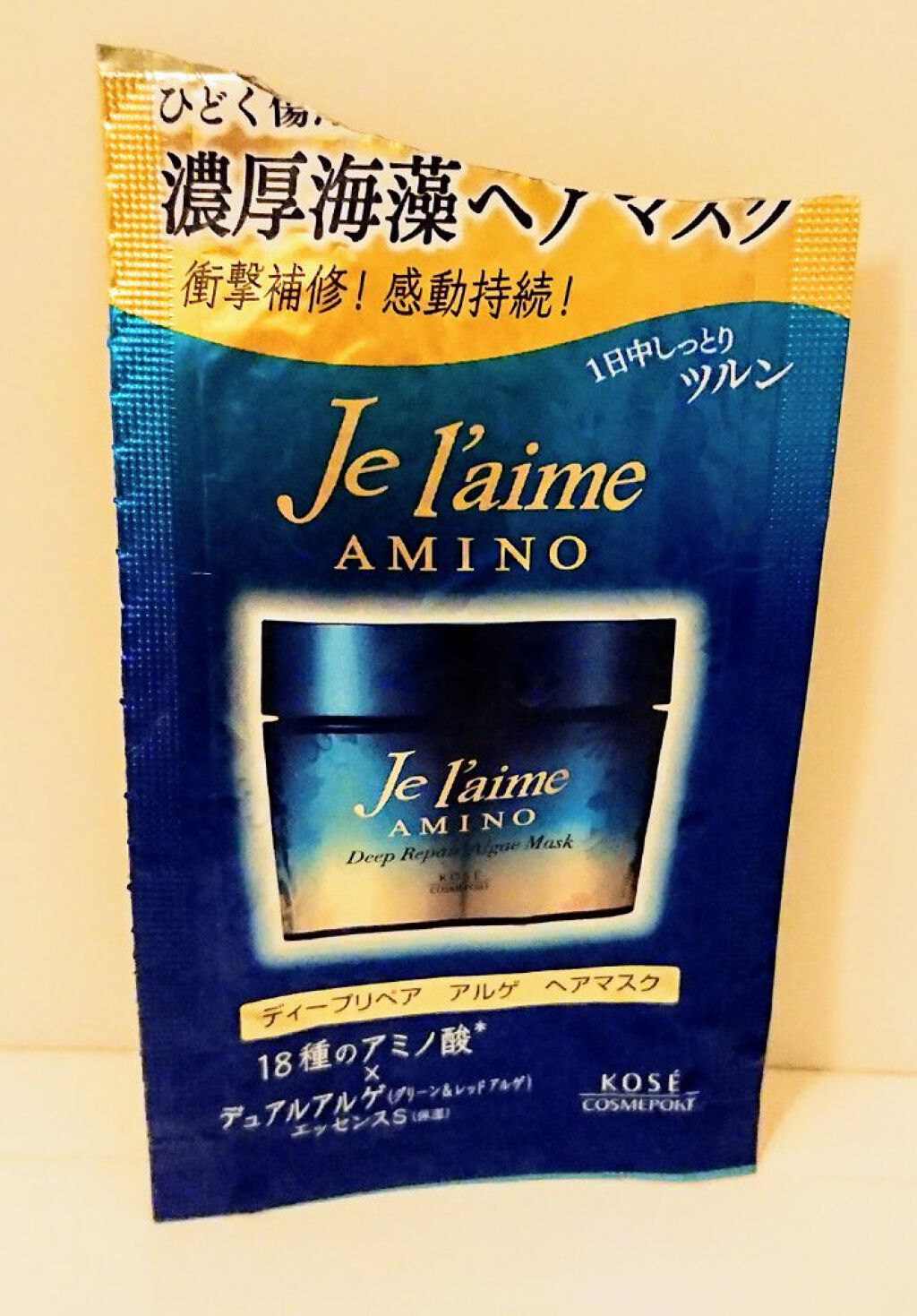 ジュレーム アミノ ディープリペア アルゲ ヘアマスク トリートメント/Je l'aime/ヘアマスク・ヘアパックを使ったクチコミ（1枚目）