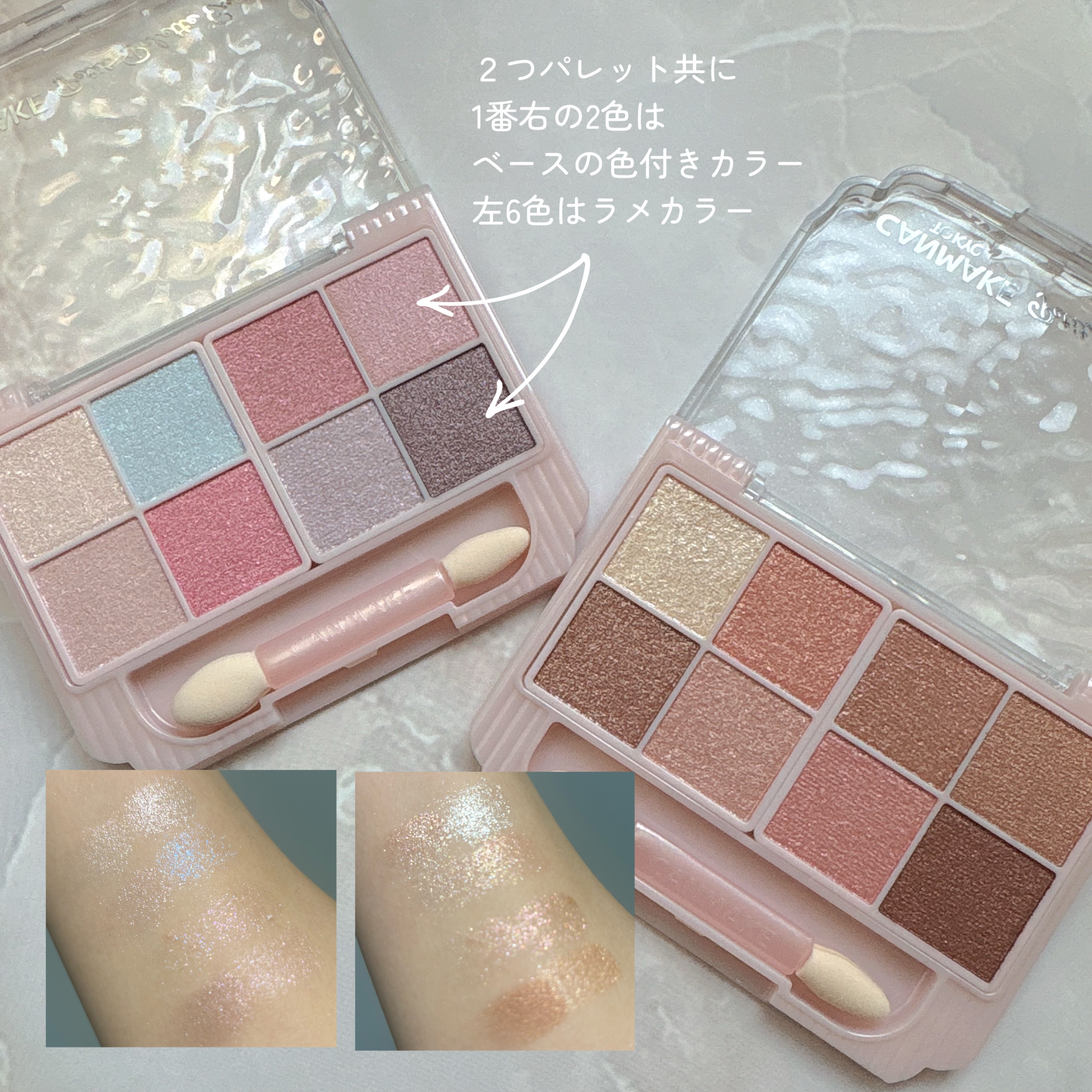 プティパレットアイズ（スパークリングタイプ）/キャンメイク/アイシャドウを使ったクチコミ（3枚目）