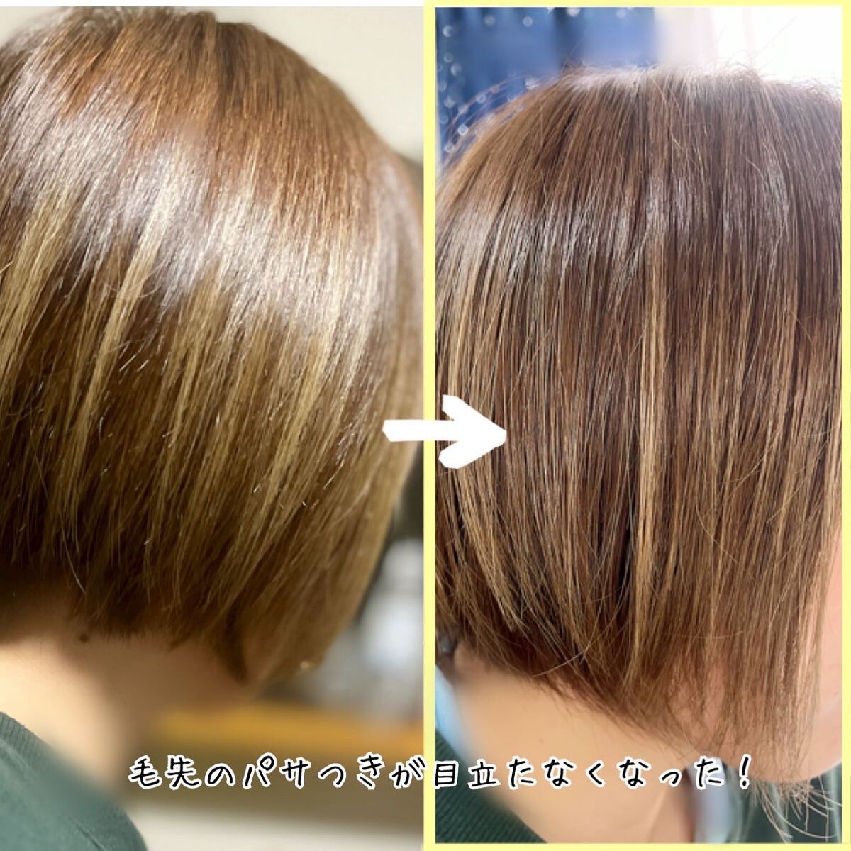 ヘアパック in ミスト/Daleaf/ヘアミルクを使ったクチコミ（3枚目）